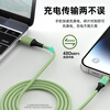 Langke Apple Data Cable Fast Charging Liquid Soft Glue Suitable for iPhone14/13/12/11Pro Max/Xs/XR/SE/8P Mobile Phone iPad Charger Cable USB Power Cable