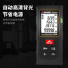 Shendawei distance meter millimeter-level high-precision laser ruler indoor distance measurement tool electronic ruler mini household room measuring instrument SW-S7 basic model 70 meters
