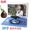 SAST mobile dvd player small TV cd/vcd portable evd disc player for the elderly and children blue 22-inch new high-definition mobile DVD gift