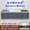 Qinkai simple stainless steel countertop kitchen cabinet with water basin for gas tank storage mobile rural cooking cabinet Length 240x Width 60cm Single basin on the left and stove hole on the right