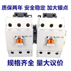 LS replaces 220V AC contactor GMD/GMC(D)-9/12/18/22/32/40/50/65/75 GMC-85 GMD DC DC48V
