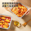 Chuidahuang air fryer tinfoil bowls and plates 7 inches 50 square tinfoil boxes aluminum foil plates barbecue oven baking pan