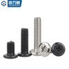 Guwanji 304 black stainless steel cross flat head plywood furniture connection bolts flat head chamfer screws national standard 304 black M6x35 (10 pieces)