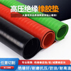 Yingtang insulating rubber mat 10kv power distribution room room high voltage insulating carpet 5mm rubber mat 12 meters wide insulating rubber sheet 10mm one square red