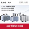S11-M-250-315-400-630KVA high voltage three-phase S13 oil-immersed power transformer 10-35kv s11-m-250kva