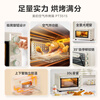 Midea 35L household multifunctional air fryer and electric oven all-in-one machine hot air air frying/independent temperature control/even baking/hot air circulation PT3515