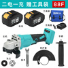 Suitable for Dayi A3 lithium battery angle grinder lithium battery high-power brushless machine polisher wireless polishing and grinding machine Dayi pin angle grinder bare metal