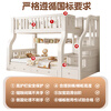 Chunhua upper and lower solid wood bed children's bunk bed small apartment solid wood double bed high and low bed white straight ladder 160 up and down 180