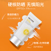 RE CIPERECIPERECIPE RECIPE Crystal Sunscreen Cream for Men and Women Sunscreen Black Sunburn Isolation Skin Care Sunscreen Cream 50ml