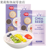 Fushido High Fiber Oatmeal Nutritious Breakfast Drink Ready-to-Eat Chia Seed Cereal Instant Infusion Chia Seed Cereal Oatmeal 135g*2 Bags