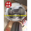 Isuzu engine accessories 6HK1 4HK1 6BG1 6WG1 4JJ1 4LE2 4JG1 4LE1 piston four sets