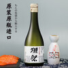 Dassai 45 quarter sake 300ml junmai daiginjo imported from Japan taster pack