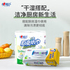 Xinxiangyin roll paper/kitchen paper 150 sections, oil-absorbing and water-locking paper towel, food contact grade