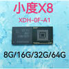 Font X6 X8 X9 X10 1C 1S Font Hard drive flash emmc chip font chip Xiaodu 8C XD-SDD08-2106 32G