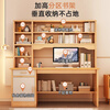 Motai desk bookcase bookshelf integrated table home junior high school student study table writing table and chair adult bedroom computer table recommended five-draw visual door pastoral wood 140*60CM assembly (self-installation)