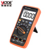 Victory Instrument (VICTOR) multimeter high-precision electrician-specific multi-function digital multimeter household intelligent anti-burn VC15B MAX