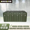 GJXBP rotomolding box portable equipment box precision instrument box supplies box airdrop box military green suitcase 48*34*19CM