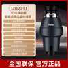 Haier's new kitchen waste disposer under sink kitchen food grinder kitchen household wireless switch LD620