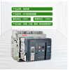 Schneider frame circuit breaker MT series 3P4P intelligent fixed drawer type MT08/10/12/16/20 MT25H1 2500A fixed 3P
