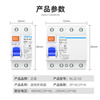 Chint NL1E-63A leakage switch protector 1P/3P+N25A40A63A residual current action circuit breaker 2P 25A