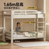Genji Muyu solid wood high and low beds for boys and girls, bunk beds for small apartments, children's bunk beds (beech wood color) high and low beds 1.2*1.9m