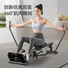 Merrick UT-R09 simulated sculls hydraulic rowing machine household silent sculls two-way 12-speed resistance sports training equipment