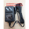 Original Fujia 12V2000MA switching power adapter FJ-SW1201500C charger 12V1500M Ling Original Fujia 12V1500MA