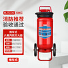 Qun'an hexafluoropropane fire extinguisher stainless steel non-magnetic fire extinguisher clean gas portable hanging MJZ2/4/6kg 20kg hexafluoropropane 20kg cart type hexafluoropropane