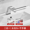 Shengxue (SHENGXUE) fully automatic sensor faucet two-in-one hand dryer bathroom washing and drying machine blower hand dryer commercial SF1201 gun gray -- under counter basin