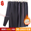 Fengxiao Mom's Warm Pants Winter Lamb Velvet Thickened Middle-aged and Elderly Casual Women's Pants Grandma Pants Large Size
