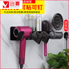 MEIZHIDA Suitable for Dyson hair dryer hanging rack without punching bracket Dyson hair dryer storage rack storage rack wall hanging black luxury model - left opening can store four air nozzles