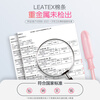 LEATEX mass-selling long catheter-type non-sensory tampons for menstrual aunts, easy to push in, large flow, 18 pieces * 5 boxes, S+, large quantity