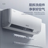 Gree air conditioner 1.5 hp / large 1 hp Tianyi New level of energy efficiency Frequency conversion heating and cooling Wall-mounted bedroom energy-saving hook-up 1.5 HP Level 1 energy efficiency Applicable area 15-20