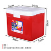 IRIS car insulated refrigerator 15 liters CL-15 red