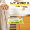 Yiyoujia zipper seal bag refrigerator storage bag food grade fresh-keeping bag ziplock bag dense bag large size 30 pieces
