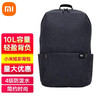 Xiaomi (MI) small backpack 10L backpack for men and women, simple portable leisure bag, colorful leisure travel school bag Xiaomi colorful backpack-black