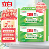 Liby plant laundry soap large block anti-bacterial underwear soap soap transparent soap long-lasting fragrance does not hurt the hands wash and care in one plant flower valley fragrance 232g*2 pieces