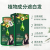 Phytvas Hair Dye, Plant Pure Hair Dye Cream, Fruit Dye Cream, Gaibai Dye Your Hair at Home, Black Brown 26mlx10 Bags