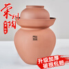 Rongzhou pottery unglazed Sichuan pickle jar thickened household old-fashioned Rongxian earthenware pickle jar ceramic jar 25 15 catties unglazed pickle jar (with inner lid) 1 piece 15L