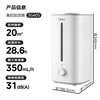 Midea Air Humidifier Home Bedroom Living Room Large Fog Pregnant Women Mother Infants Silent Antibacterial Rhinitis Office Desktop Small Mini Atomizer New Year's Day Gift 3G40S