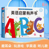 Haoyue English Enlightenment Audiobook English Alphabet Essential for Kindergarten Primary School Students English Picture Books Children's English Enlightenment Textbooks English Graded Readings Extracurricular Reading for the Winter and Summer Vacations at the Beginning of School Recommended Must-read Books for Winter and Summer Vacations