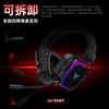 Rapoo VH850 three-mode wireless gaming headset head-mounted e-sports Delta action FPS fearless contract e-sports dedicated to chicken listening and positioning, multi-device compatibility, black