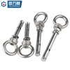 Guwanji M6M8-M20 304 stainless steel expansion screw with ring hook with ring extended universal lifting eye expansion bolt M6x50 (304 lifting ring) 2 pieces