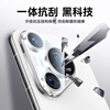 Baseus Baseus lens film for Huawei P70pro P70pro + rear camera protective film full screen coverage anti-fall, scratch, and anti-glare tempered film 2 pieces