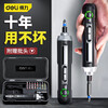 Deli electric screwdriver, household electric drill, mini rechargeable electric screwdriver, multifunctional lithium battery screwdriver set, blazing red, 3-speed adjustment/storage box, 19 pieces of bits + drill bits + flexible shaft + magnetizer