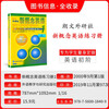 New Concept English, Xinhua Bookstore Genuine, Primary and Secondary School Students' Book 0 Basics, Complete Set of Foreign Language Learning Tools, Foreign Language Self-Study Tutorial Smart Edition 1234 Textbook, 1-4 Exercise Book, Longman Foreign Language Research Press New Upgraded Edition, New Concept English 1 Exercise Book