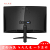 Second-hand 89% new Philips Mengteng 322M7C 32-inch monitor computer LCD borderless high-definition e-sports 144Hz screen Philips 322M7C 32-inch 1K curved surface 144HZ