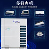Gree (GREE) Gree second-hand 90% new air conditioner inverter commercial multi-split 1P1.5P2P3P 5P central air conditioner first-class energy efficiency duct type internal unit one to four factory shop air conditioner GMV-ND100P/B duct type internal unit