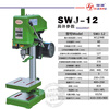 Wen Yijia industrial desktop tapping machine swj12/16/24D clutch tapping machine threading machine internal threading machine 220V SWJ-12 (220V) copper core large shaft