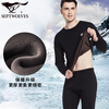 Septwolves upgraded double warm thermal underwear men's velvet thickening super soft technical dense velvet autumn coat autumn trousers winter suit
